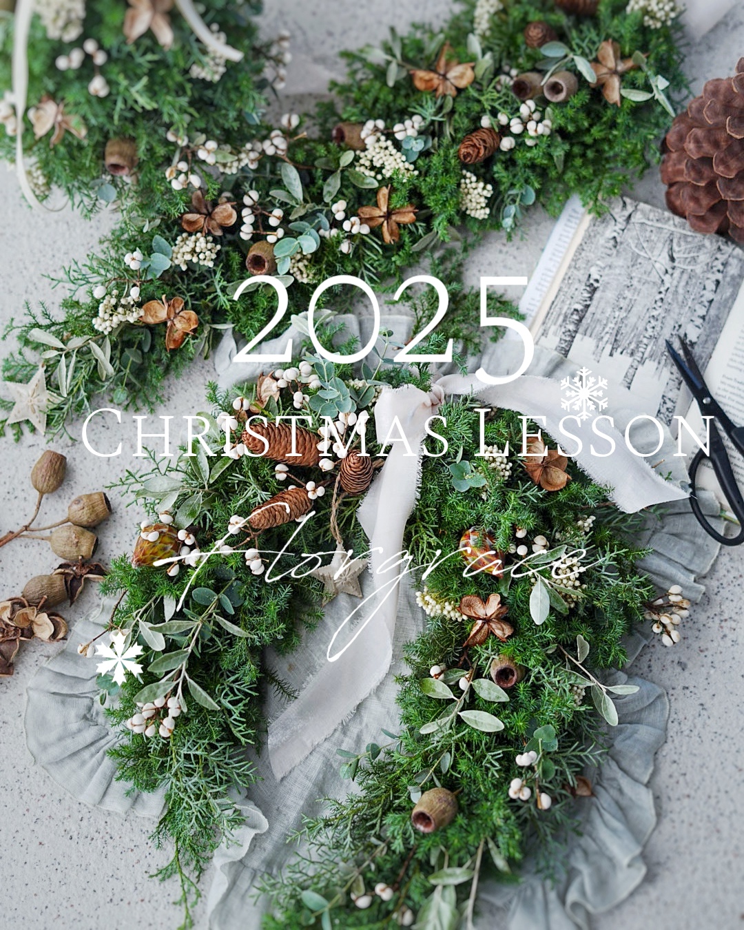 2025 クリスマスワンデイレッスンご案内 | 船橋市フラワー